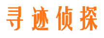 天桥捉小三公司